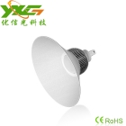 LED High bay light