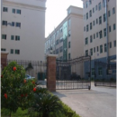 Shenzhen Aurora Technology Limited