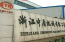 Zhejiang Zhongdun Machinery Co., Ltd.