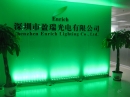 Shenzhen Enrich Lighting Co., Ltd.