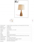 Table Lamps