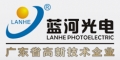 Zhongshan Lanhe Photoelectric Lighting Tech Co.,Ltd.