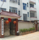 Pujiang Jingdi Crystal Co., Ltd.