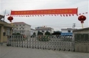 Hangzhou Linan Maolong Electron Co., Ltd.