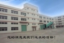 Gaodesi Tools (Foshan) Co., Ltd.