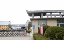 Jiangsu Guoxin Composite Material Technology Co., Ltd.