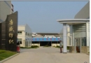 Wujiang Tang Sheng Textile Co., Ltd.