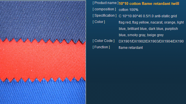 Flame Retardant Fabric