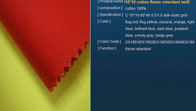 Flame Retardant Fabric