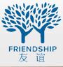 Shandong Friendship Machinery Co., Ltd.