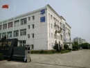 Changshu Huarui Knitting Co., Ltd.