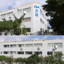 Lida Textile (Zhuhai) Ltd.