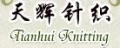 Hangzhou Tianhui Knitting Co., Ltd.