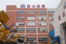 Xiamen Gaike Engineering Machinery Co., Ltd.
