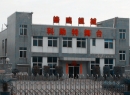 Guangzhou Coreat Stage Equipment Co., Ltd.