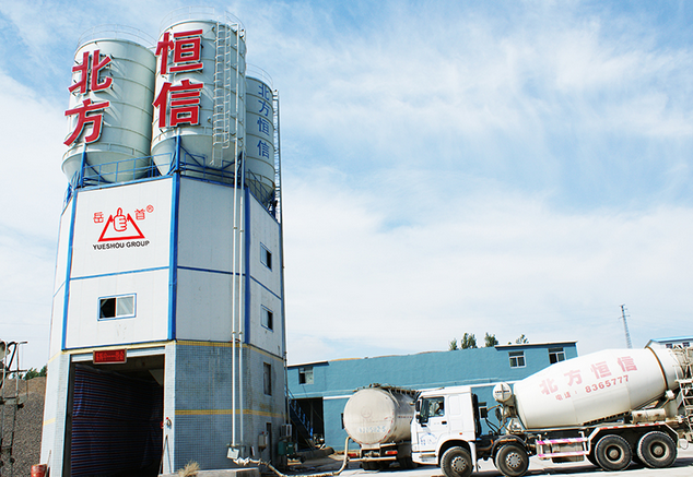 Concrete Batching Plant