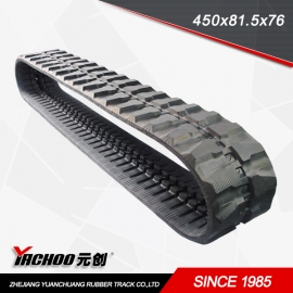 Excavator Chain Track