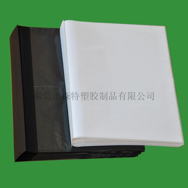 Photo Album