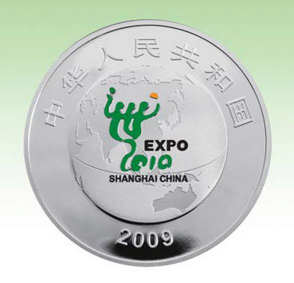 Souvenir coin