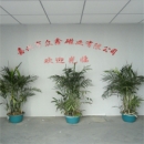 Jiaxing Honest Magnetism Products Co., Ltd.