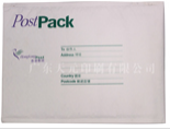 Hongkong Post Kraft bubble bag