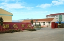Qingdao Yingrui Foodstuff Co., Ltd.