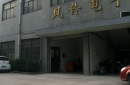 Hangzhou Fengling Electronic Equipment Co., Ltd.