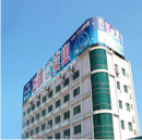 Fenghua Wuhuan Industry Co., Ltd.