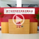Nanning Qingheng Amusement Equipment Co., Ltd.