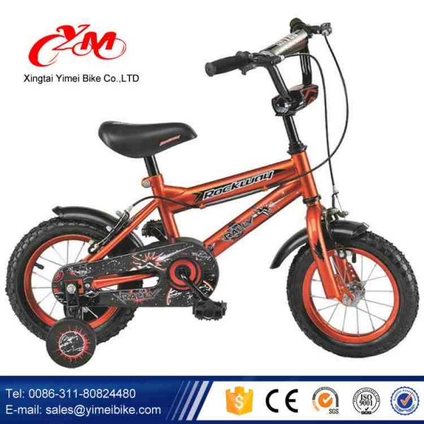 Childs Bike