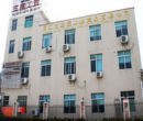 Yangjiang Tri-Win Industry & Trade Co., Ltd.