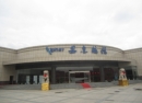 Jiangsu Alphay International Trade Co., Ltd.