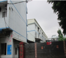 Guangzhou HIBO Industries Co., Ltd.