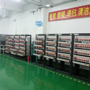 Shenzhen Aosibaer Tech Co., Ltd.