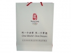 Gift Bag