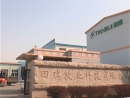 Qingdao Tianrui Farming Scientific Co., Ltd.
