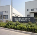 Qingdao HY Machinery Co., Ltd.