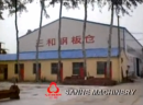 Shijiazhuang Sanheshengong Feedstuff Machinery Co., Ltd.