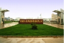 Hebei Xinqidian Biotechnology Co., Ltd.