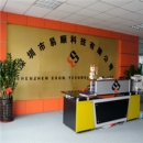 Shenzhen Eson Technology Limited