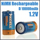 Rechargeable battery