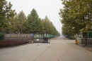 Shandong Wina Green Power Technology Co., Ltd.