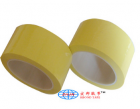 Electronic Insulation Tape