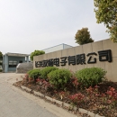 Changxing Youchang Electronic Co., Ltd.