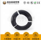 Insulated Electrical wire