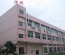 Shenzhen Hongmy Precision Circuit Co., Ltd.