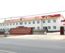 Yixian Huangshan Honeybee Product Co., Ltd.