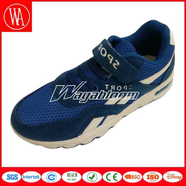 Children's Sports Shoes