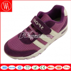 Children's Casual Shoes