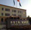 Jinhua City Yongsheng Tools Factory